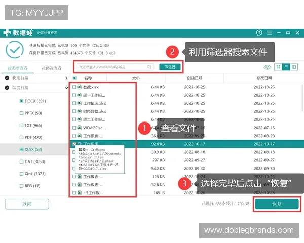 2. AG平台手机下载步骤指南，轻松掌握快速登录方法